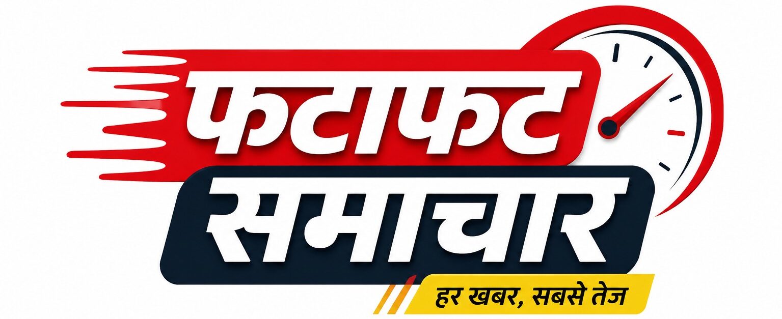 Prakhar Bhoomi